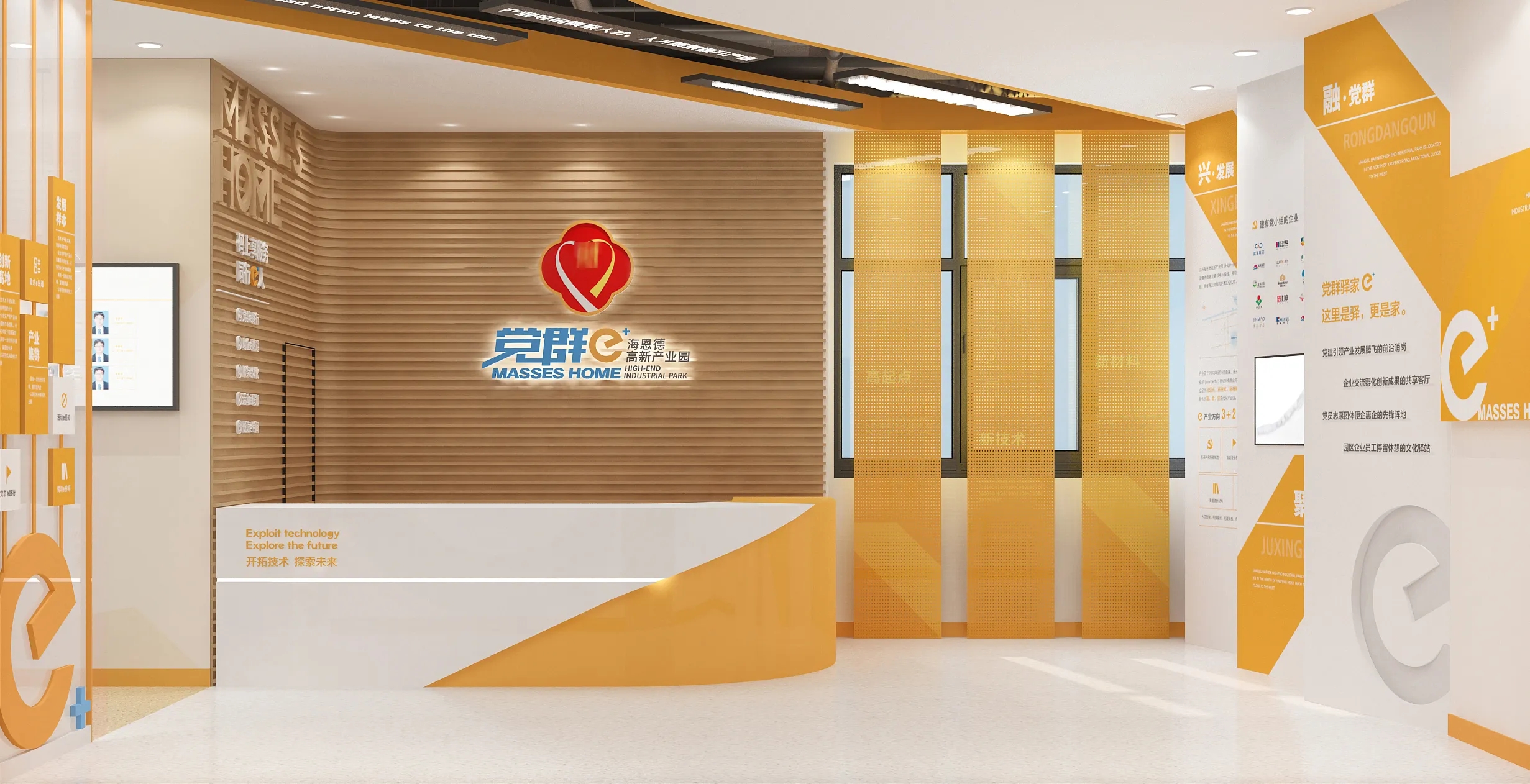 深圳黨建文化建設，黨建文化設計，黨建文化制作