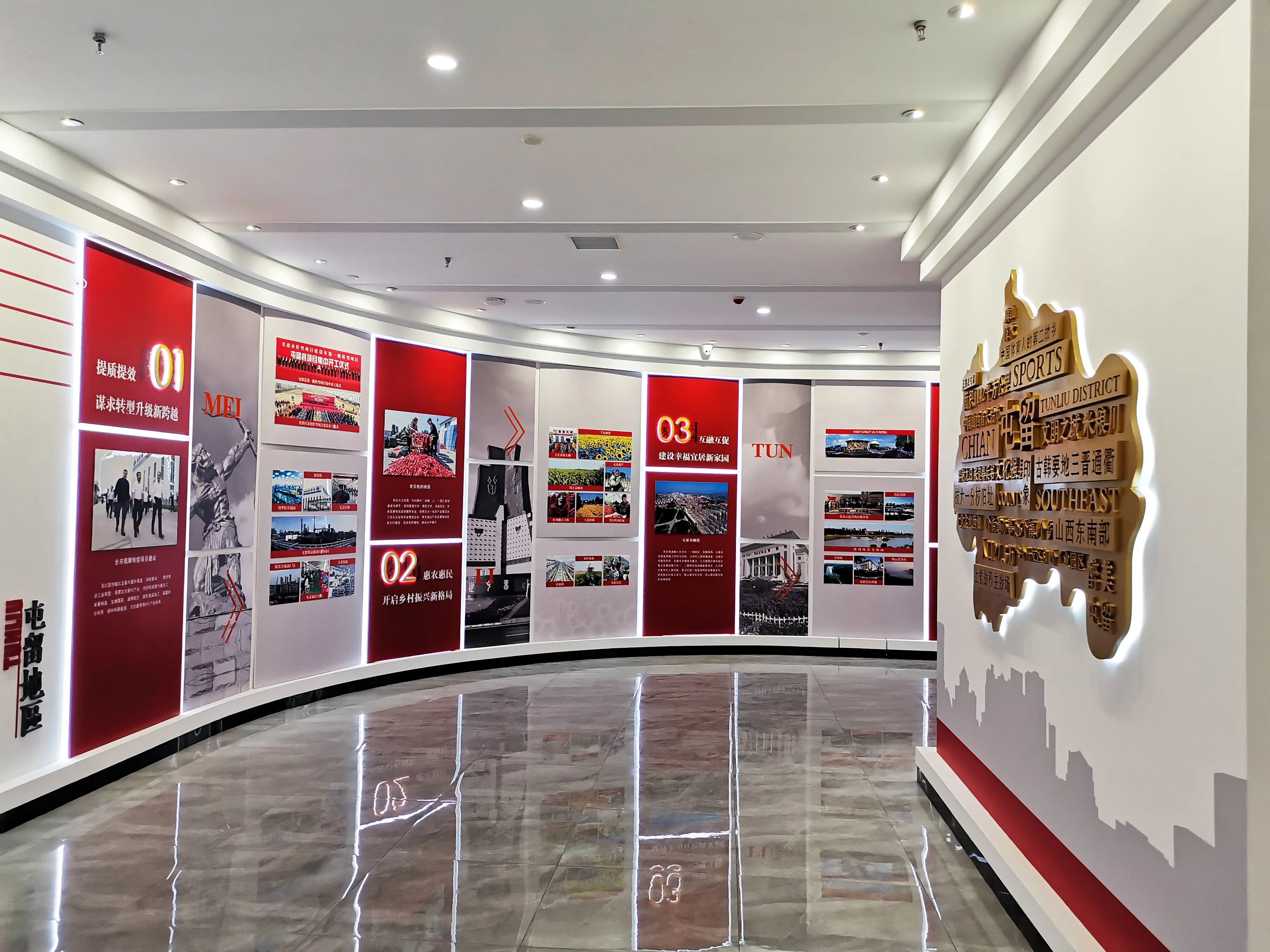 廣東韶關黨建展廳設計，廣東黨建展示館設計、廣東黨建文化策劃