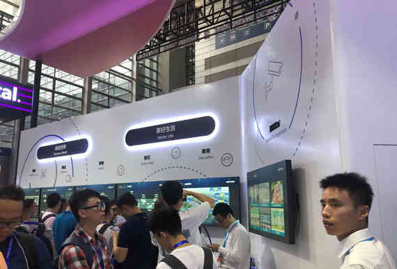 ?？低暽钲诎膊?huì)深圳展臺(tái)設(shè)計(jì)搭建