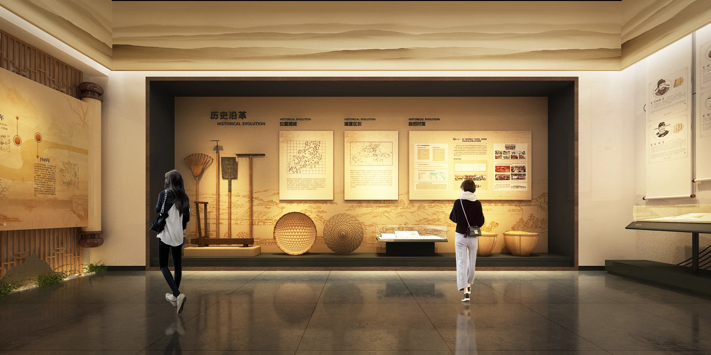 廣東鄉村振興展覽館設計、廣東鄉村振興展覽廳、廣東鄉村振興村史展覽館（三）