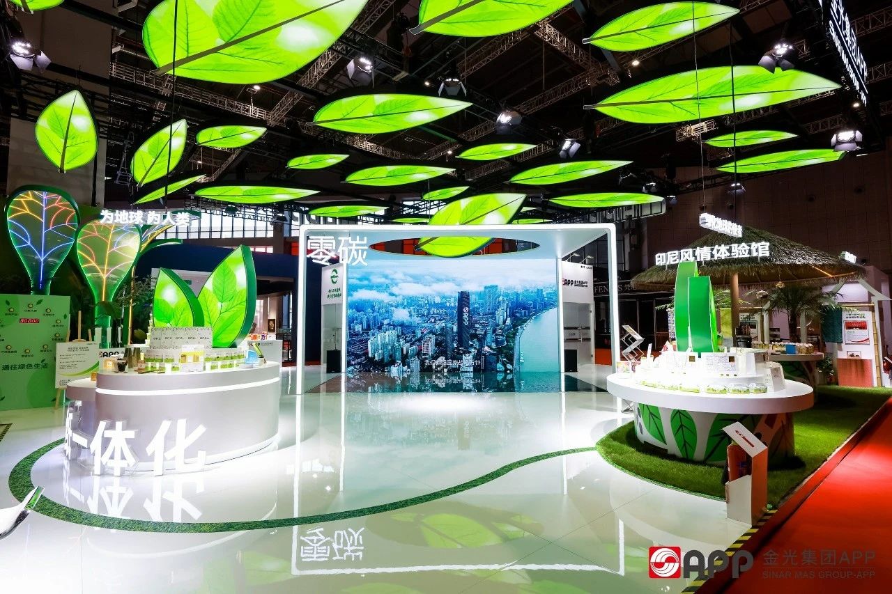 武漢展臺設(shè)計(jì)搭建公司領(lǐng)你看最具有創(chuàng)意00家企業(yè)展臺的2023進(jìn)博會(金光集團(tuán)展臺)2