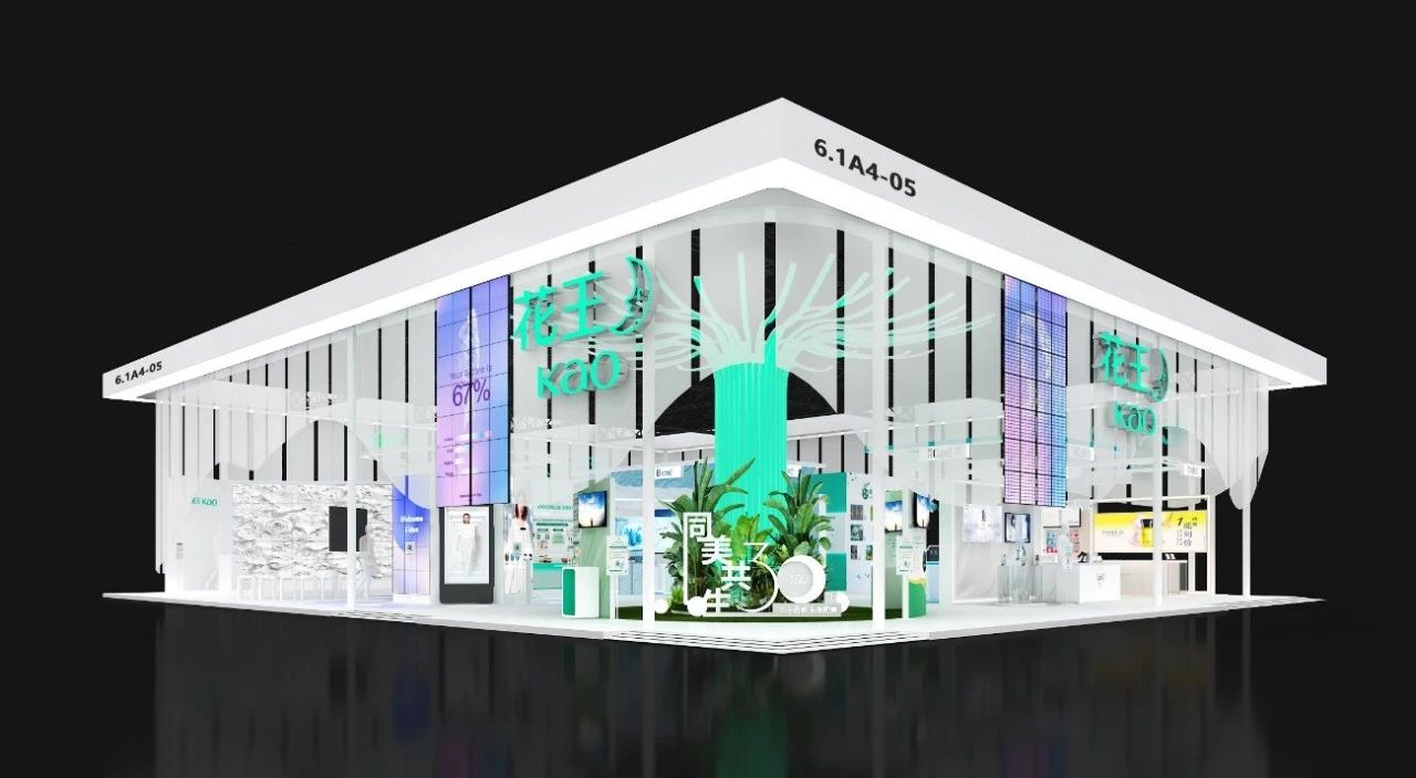 杭州會(huì)展設(shè)計(jì)搭建公司領(lǐng)你看2023進(jìn)博會(huì)最具有創(chuàng)意00家企業(yè)展臺（花王展臺）3