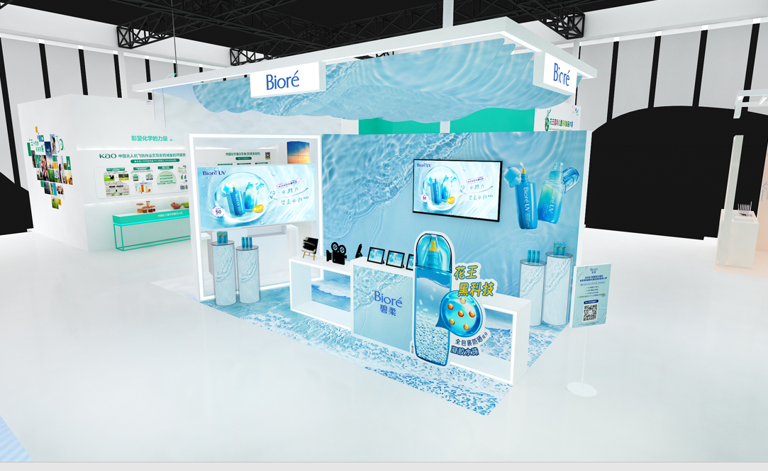 杭州會(huì)展設(shè)計(jì)搭建公司領(lǐng)你看2023進(jìn)博會(huì)最具有創(chuàng)意00家企業(yè)展臺（花王展臺）5