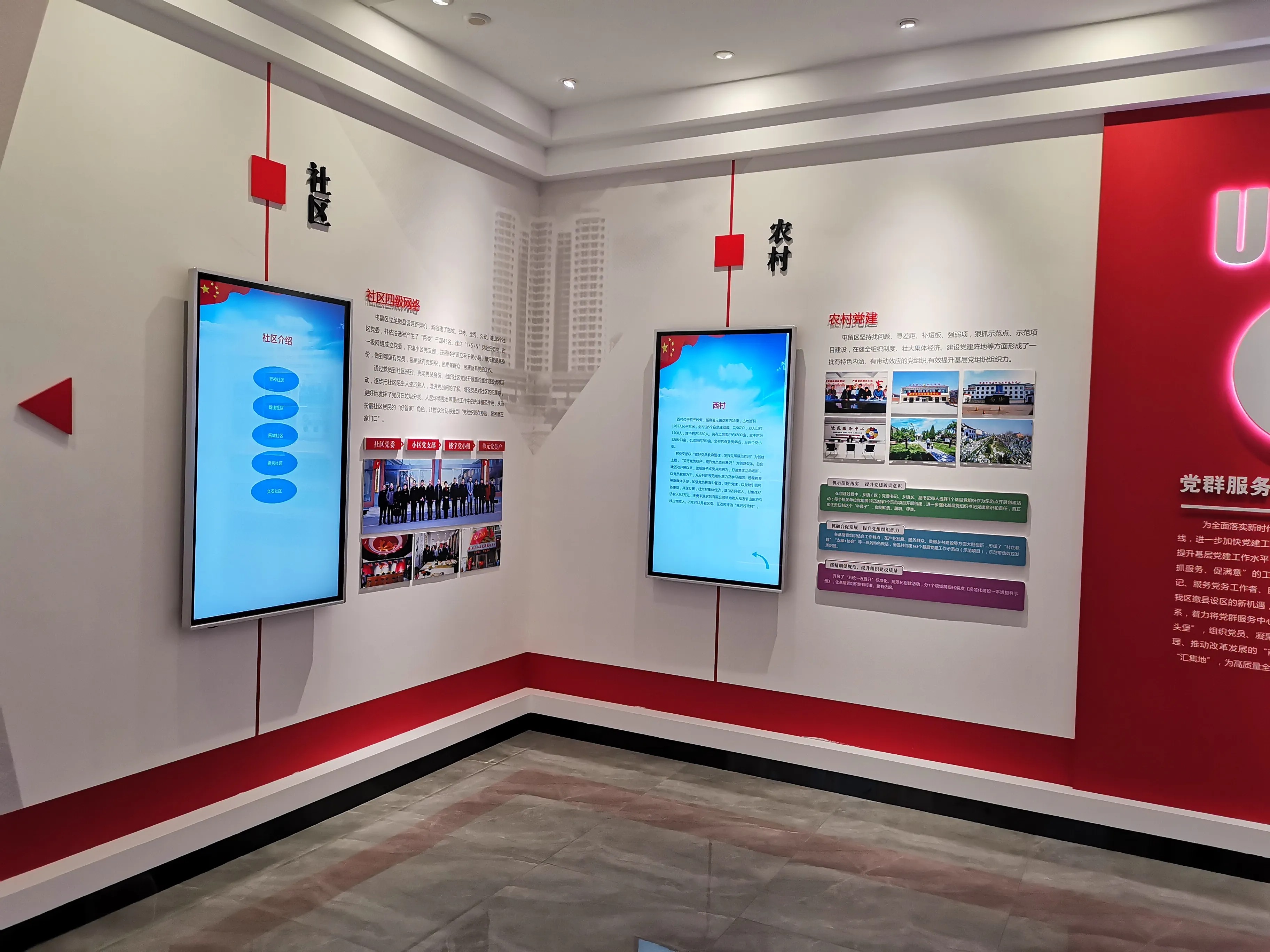 廣東汕頭黨建展覽廳施工，廣東黨建展覽館施工、廣東黨建文化施工規劃