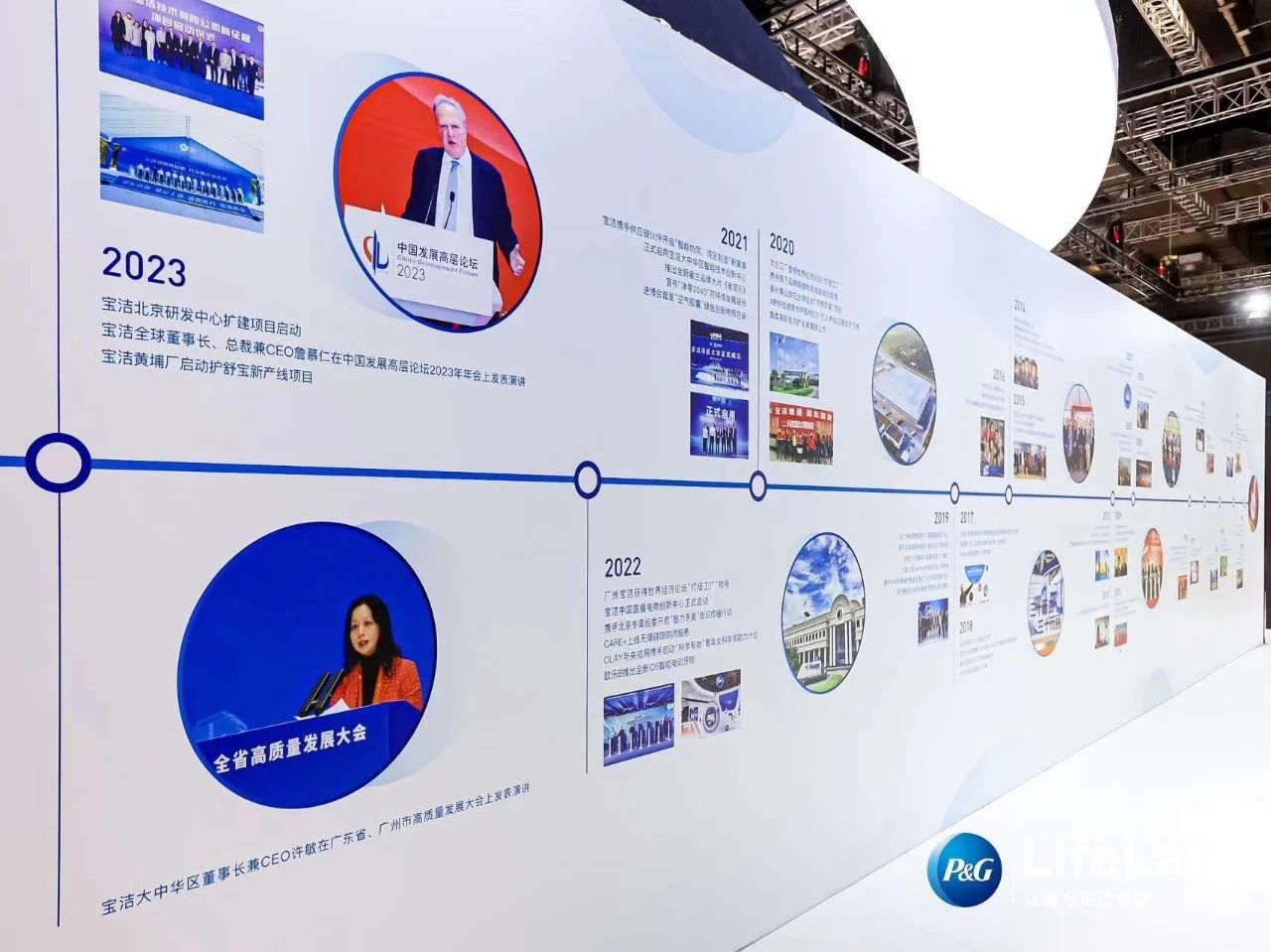 杭州展覽設(shè)計公司領(lǐng)你看2023進博會最具有創(chuàng)意00家企業(yè)展臺（寶潔展臺）5