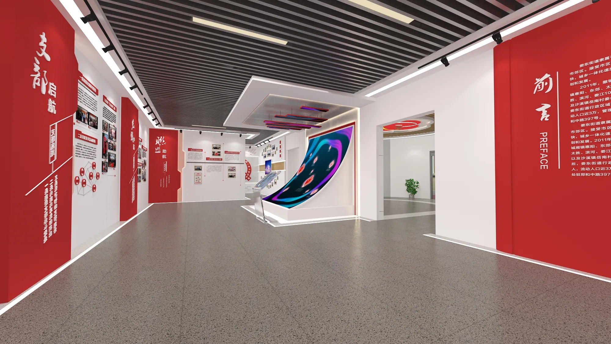 廣東梅州黨建服務中心設計，黨建活動室設計、黨建展廳設計