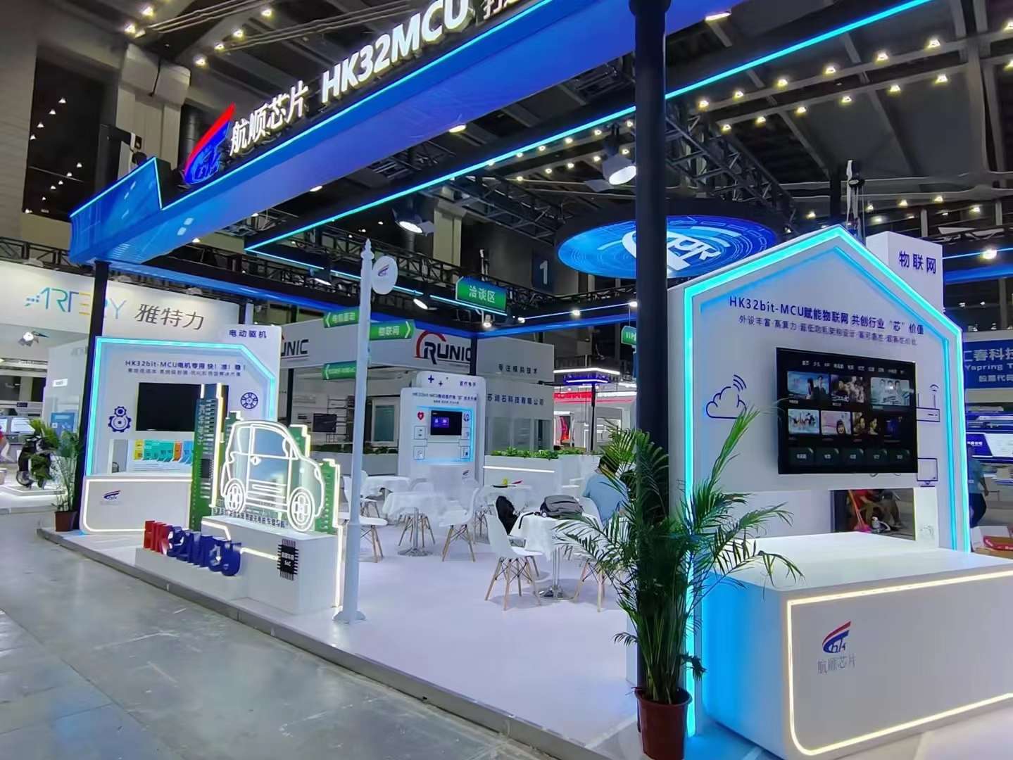 深圳展會搭建設(shè)計公司制作航順芯片展臺裝修