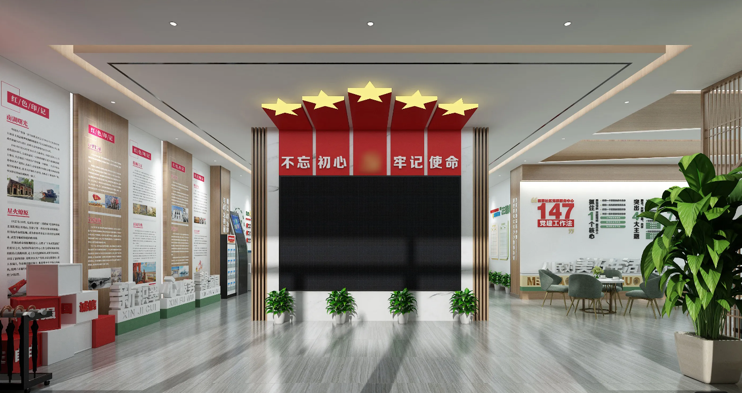 廣東陽江黨建展覽館設計、黨建展廳設計、陽江黨建文化墻裝修設計