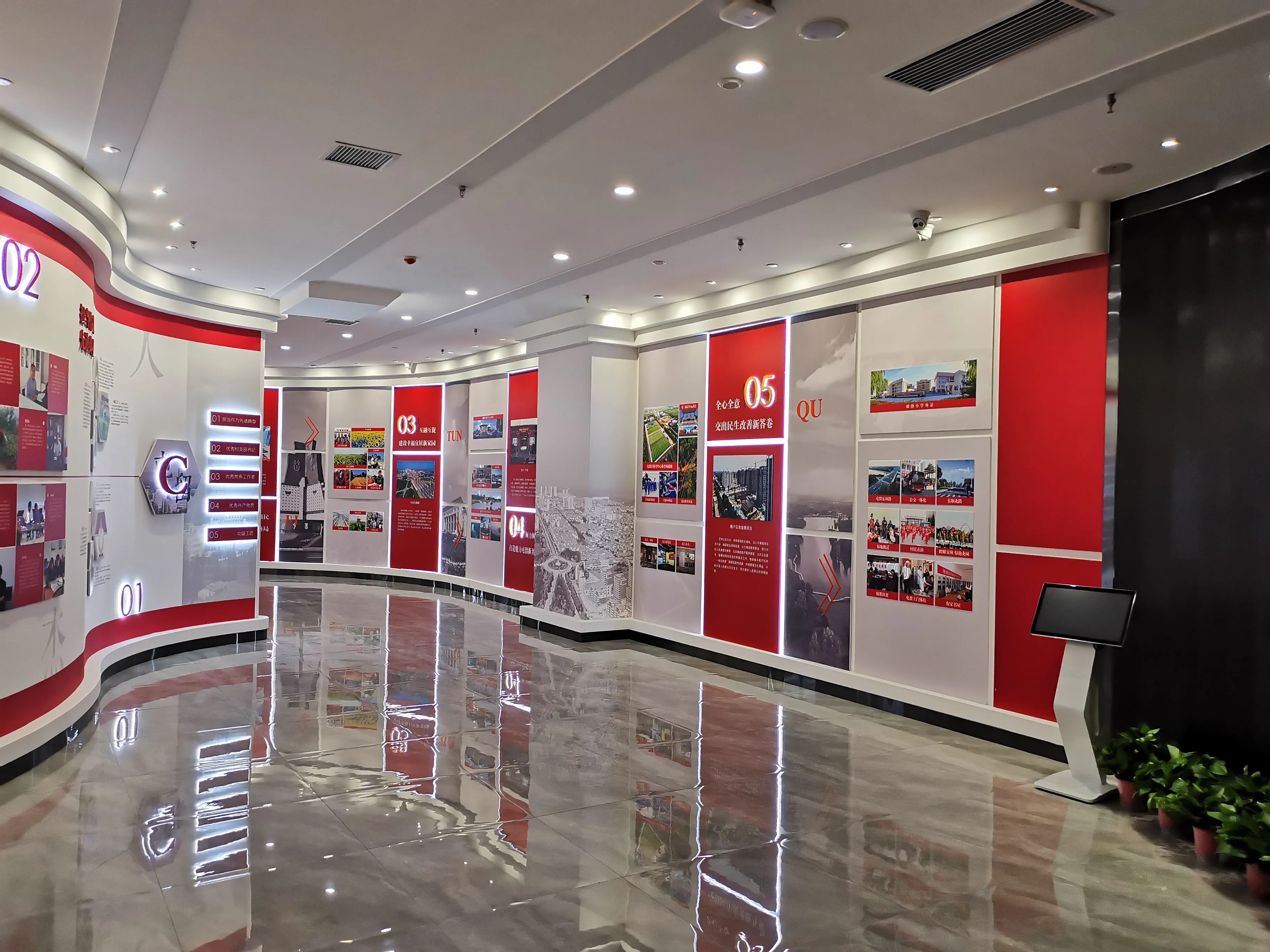 廣東韶關黨建展廳設計，廣東黨建展示館設計、廣東黨建文化策劃