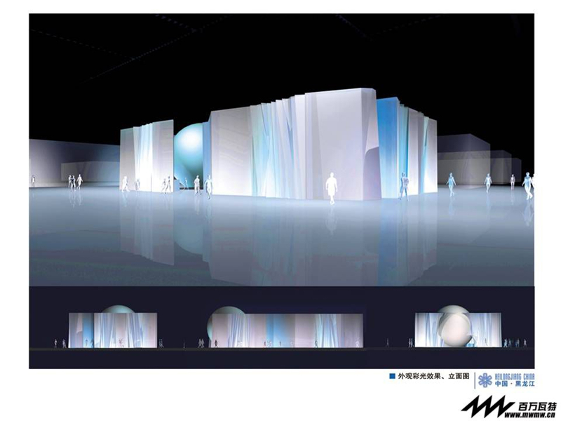 徠卡顯微系統(tǒng)（上海）貿易有限公司參展廣州國際會展中心展覽設計展臺搭建3